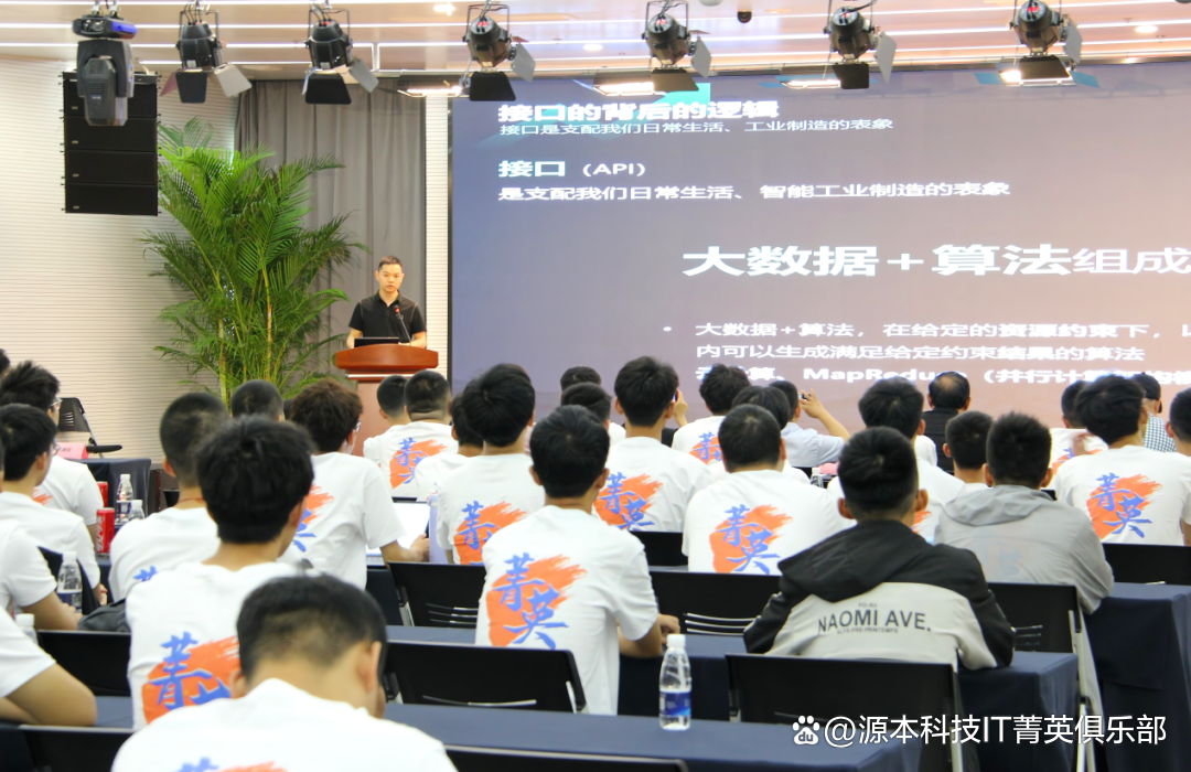 大学生暑期攻略：掌握大数据、云原生与人工智能，引领未来竞争